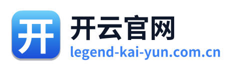 开云官网